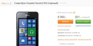 Huawei Ascend W2 Svyaznoi Sale