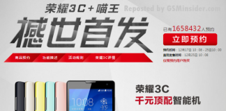 Huawei-Honor-3C предзаказ