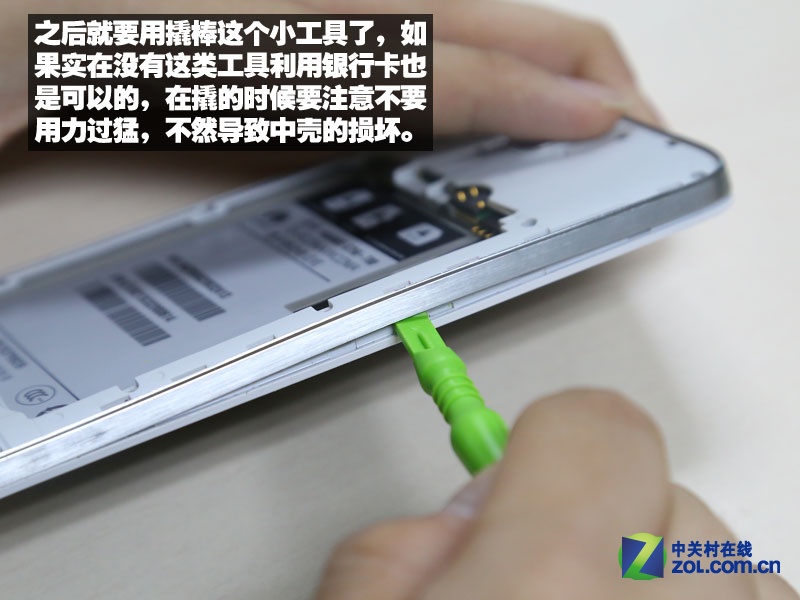 Huawei Honor 3X разборка шаг 4