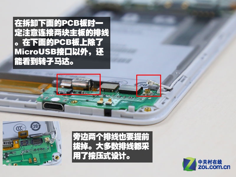 Huawei Honor 3X разборка шаг 8