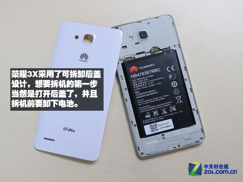Huawei Honor 3X разборка