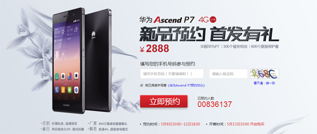 Huawei-Ascend-P7-4G-открыт-предзаказ-и-объявлена-цена