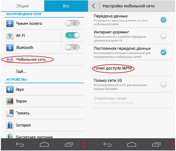 Проверка подключения интернета МегаФон по адресу в России