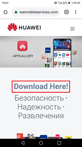 magazin-prilozhenij-app-gallery-4