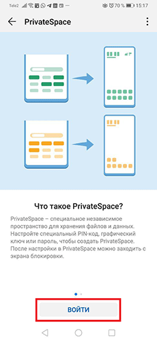 private-space-4